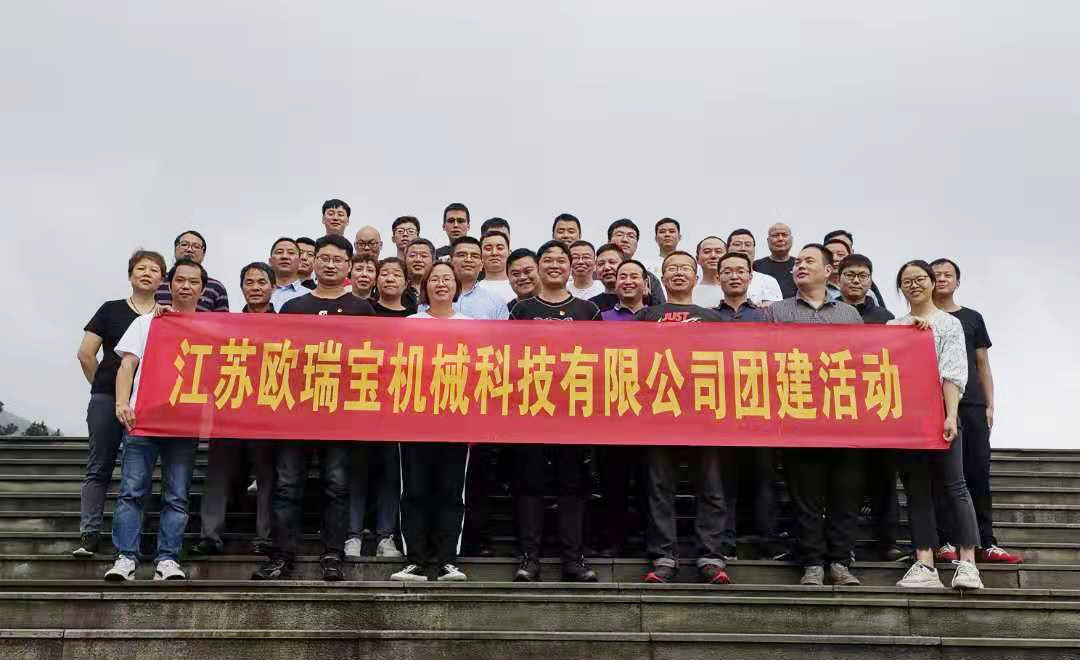 激情飛揚(yáng)、共譜輝煌